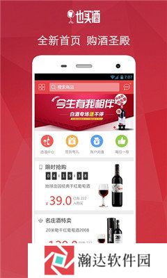 也买酒
