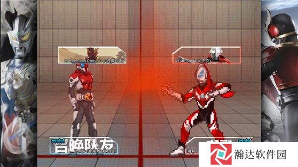死神vs火影特摄版末璐改版