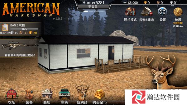猎鹿人神枪手图片12