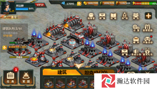 坦克队长游戏截图5