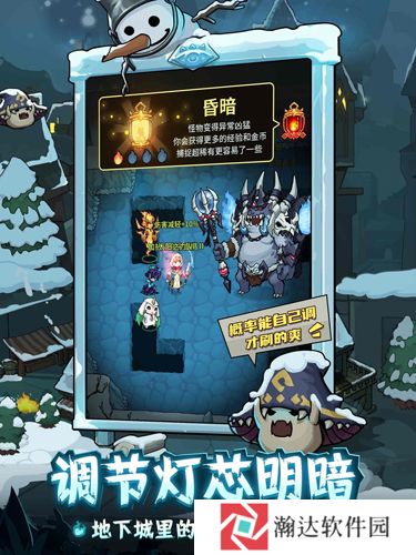 提灯与地下城先锋服6