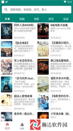 月光影视免费播放神马影院