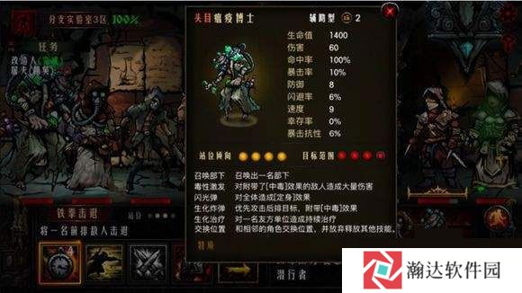 地牢求生国际版5
