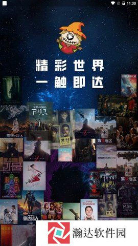 稻草人视频