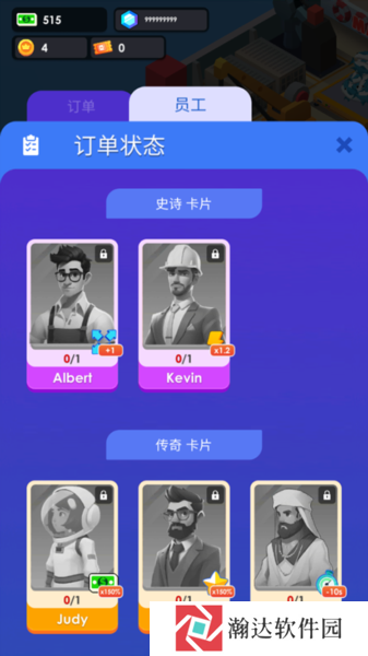 海鲜工厂大亨内购版截图 8