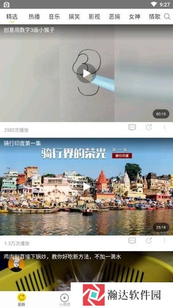 飞极速tv手机版