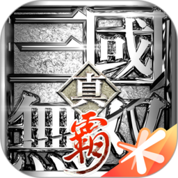 三国无双起源