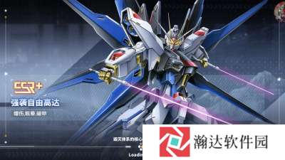 最强武装机动战士