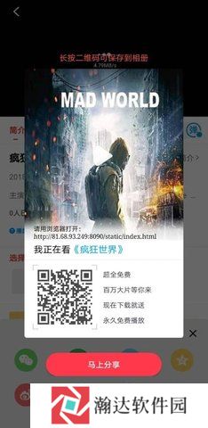 奇异影院手机版
