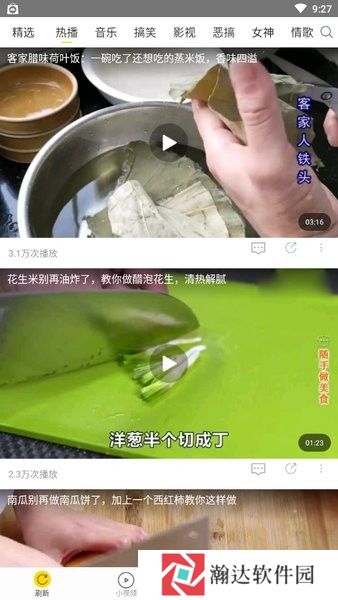 飞极速tv手机版