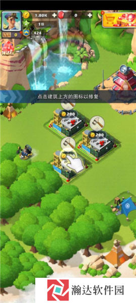 《口袋奇兵》截图13