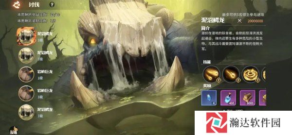 龙石战争官方版截图3