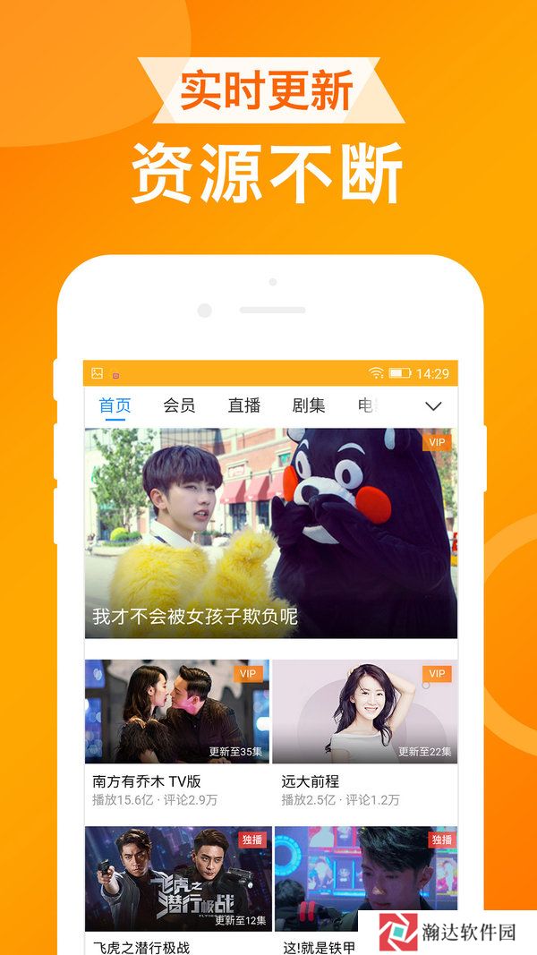 ua浏览器