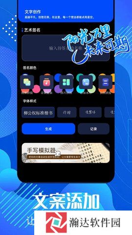 pixverse视频生成器手机版