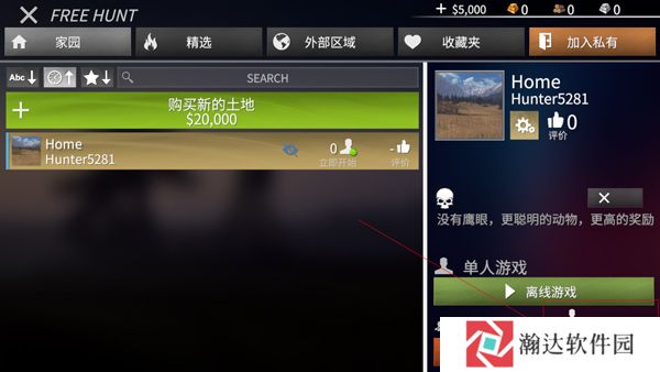 猎鹿人神枪手图片13