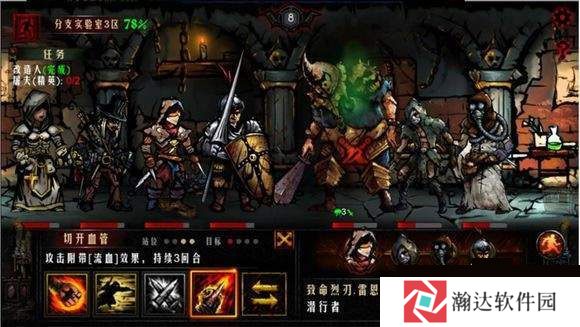 地牢求生国际版3