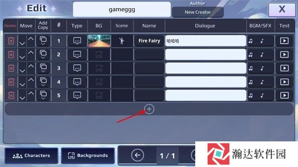 加查故事最新版