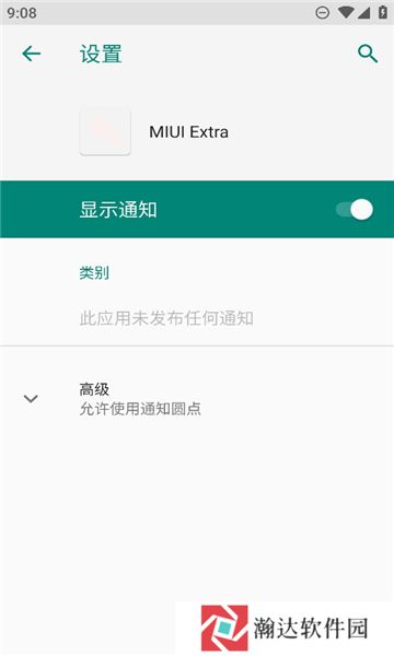 miuiextra模块正版