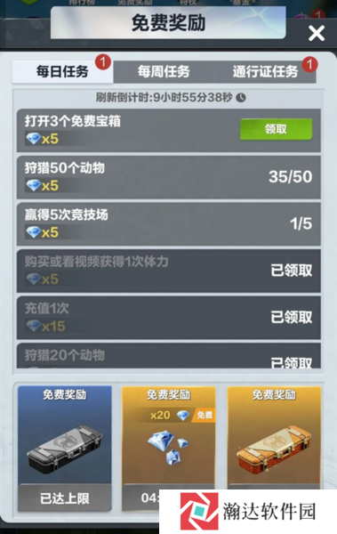 疯狂神射手2