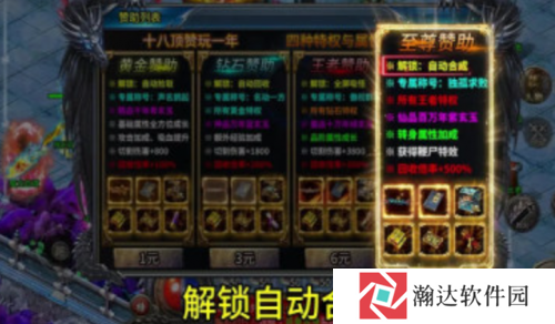 龙迹之城