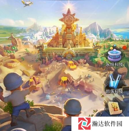 《口袋奇兵》截图17