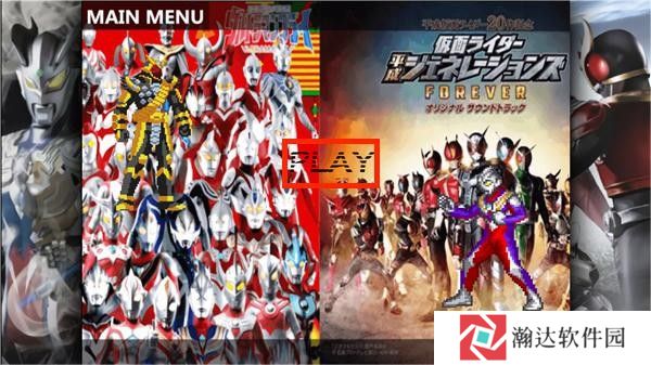 死神vs火影特摄版末璐改版