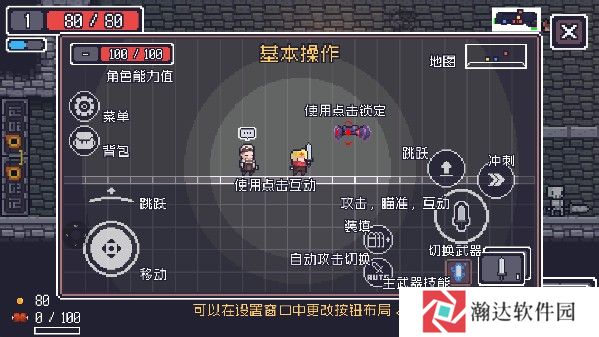 贪婪地牢中文版