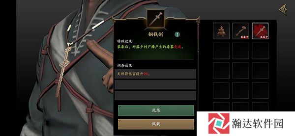无尽噩梦5怨灵咒游戏图片14