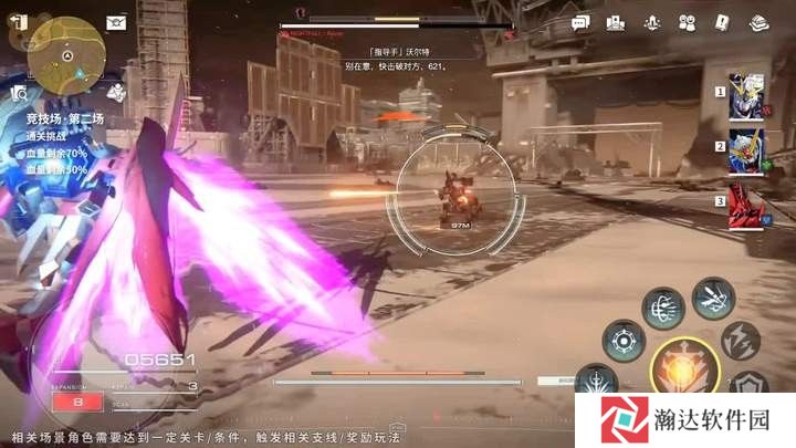 最强武装机动战士