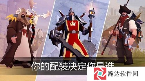 阿尔比恩ol国际版安卓下载