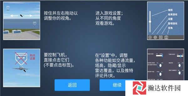 新手攻略1
