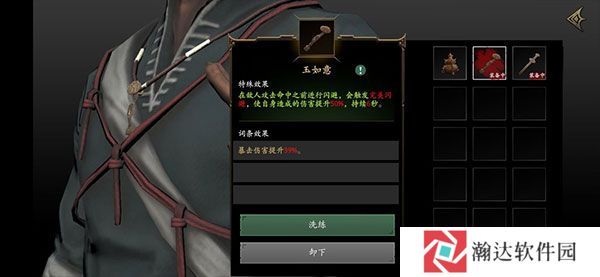 无尽噩梦5怨灵咒游戏图片18