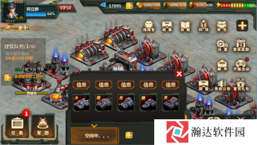 坦克队长游戏截图3
