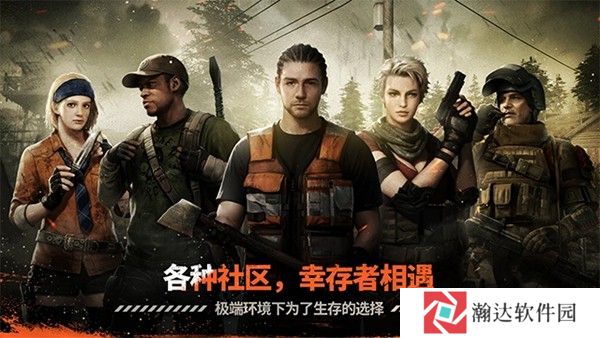 暗夜绝望手游下载