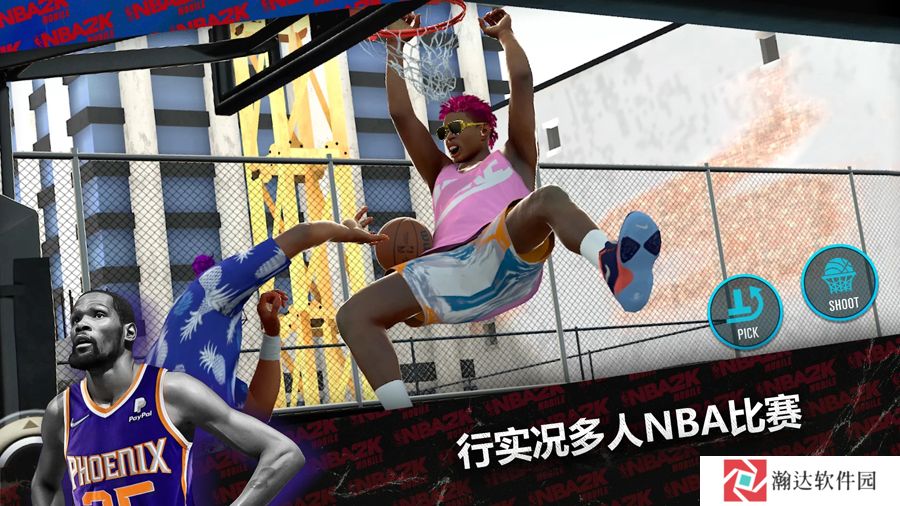 NBA2K24最新版2024
