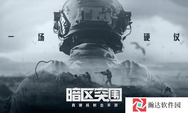 爱妮微下载