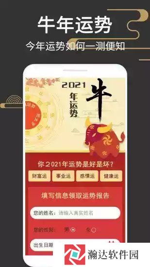 **罗盘三合盘
