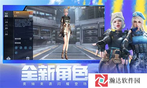 cf手游怀旧服