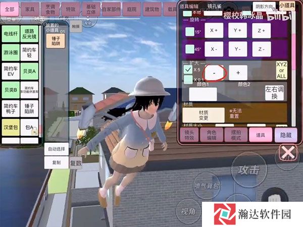 樱花校园模拟器游戏图片3
