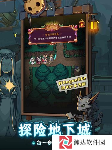 提灯与地下城先锋服5