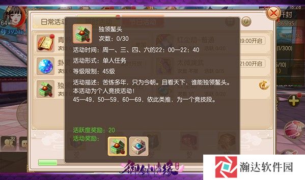 御剑情缘7