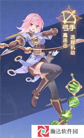 仙境传说破晓0.1折游戏截图6