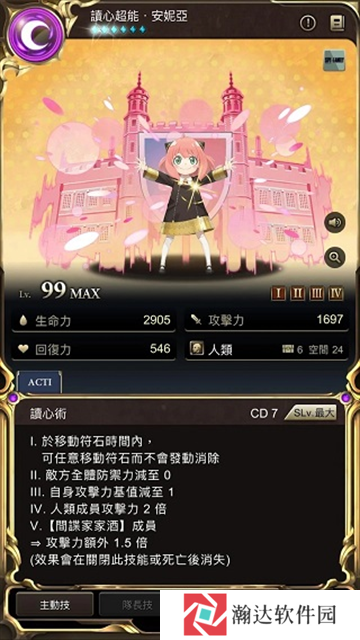 神魔之塔安卓版