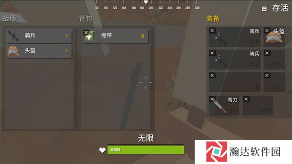 特种兵王截图6