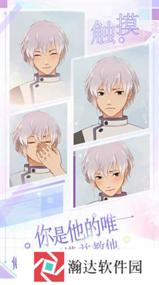 早安我的少年官方版