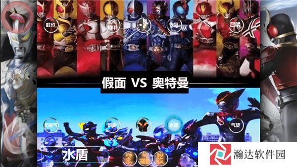 死神vs火影特摄版末璐改版