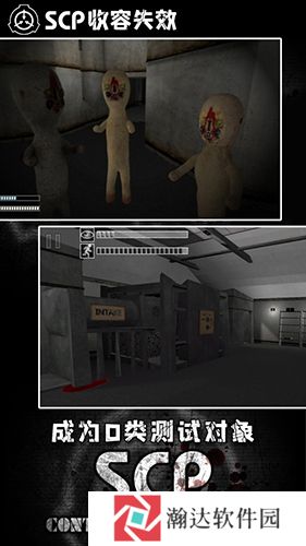 scp收容失效重制版中文下载