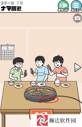 神回避2截图9