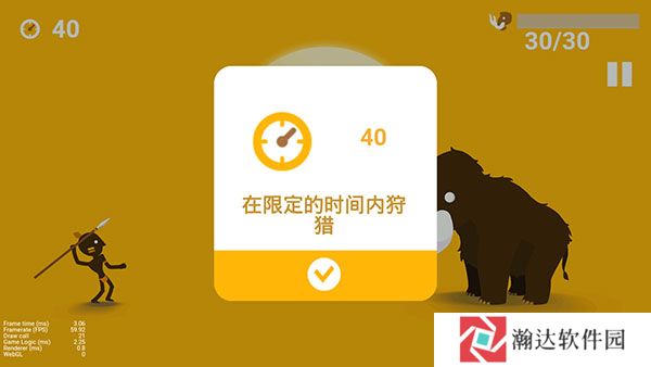 《丛林狩猎大师v1.0.17最新版》截图8