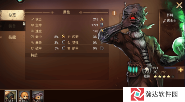 地牢求生单机版2